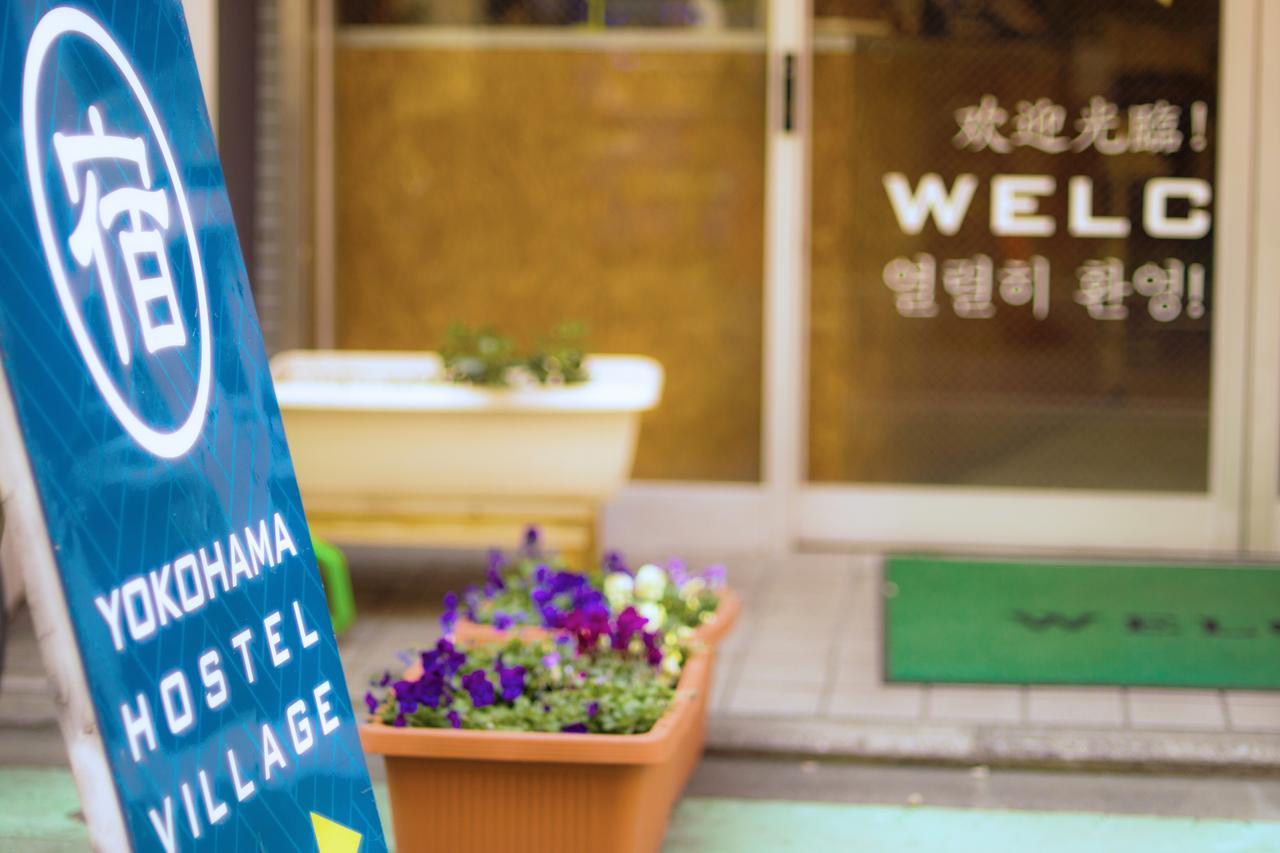 Yokohama Hostel Village Hayashi-Kaikan Εξωτερικό φωτογραφία