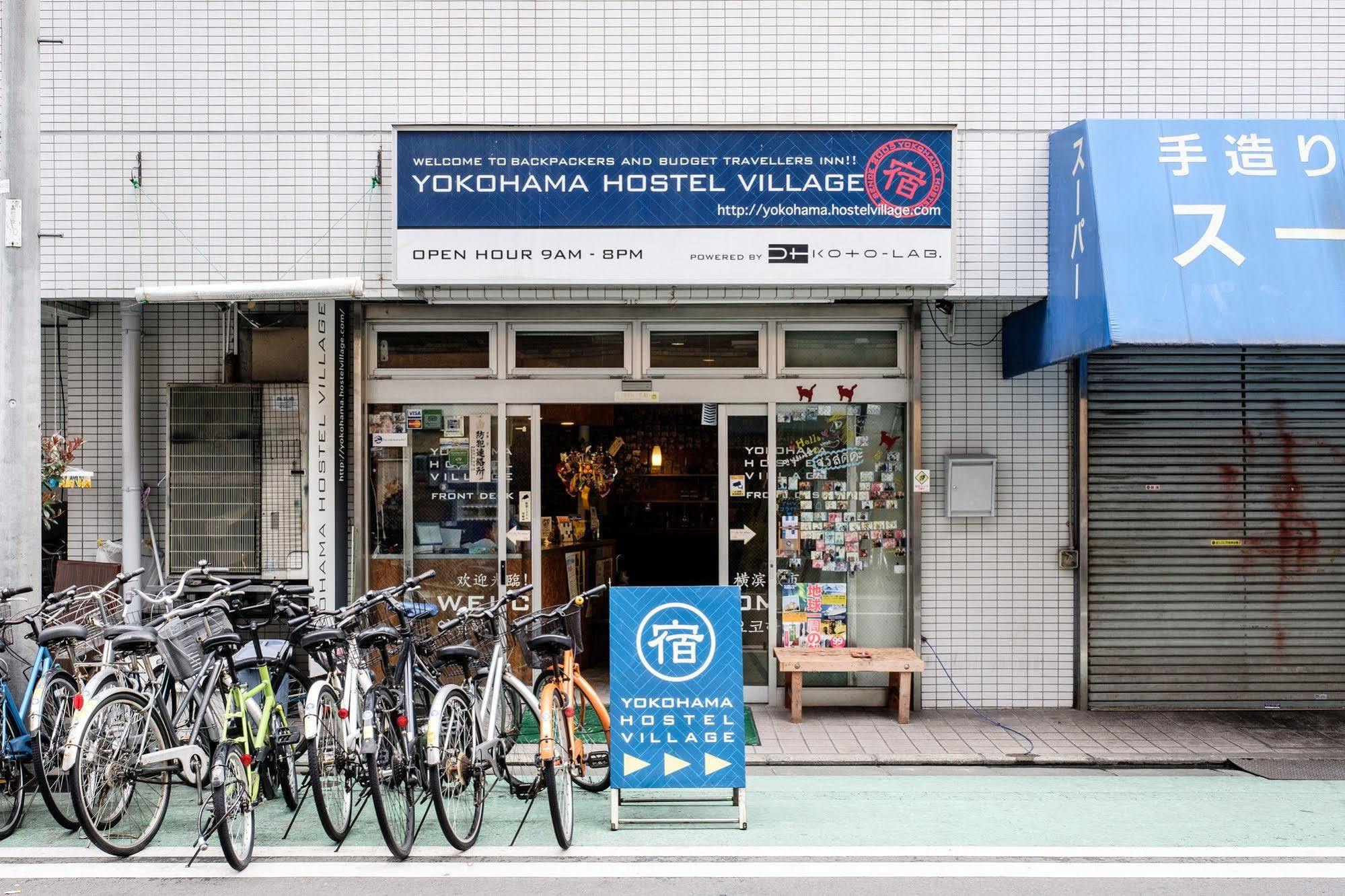 Yokohama Hostel Village Hayashi-Kaikan Εξωτερικό φωτογραφία